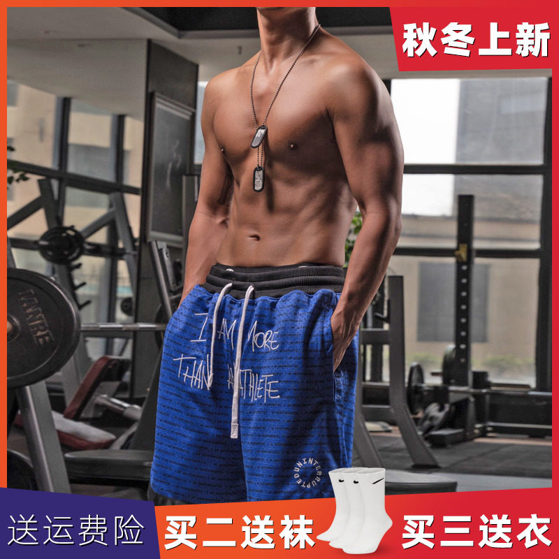 詹姆斯同款篮球短裤男双层刺绣美式短裤夏季跑步健身运动四五分裤