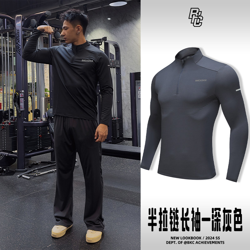 破冰反光条户外跑步骑行运动长袖T恤男秋季速干亲肤健身衣训练服,淘宝优惠券,粉丝福利购,淘宝优惠卷