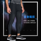 Комбинезон для спортзала, баскетбольные базовые штаны, быстросохнущие леггинсы, в обтяжку, для бега