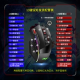 Fantasy Westward Journey Mouse Five -Open Special Artifact One -Click Full -Second Full -Second Automatic автоматически подключен к Yao Yao