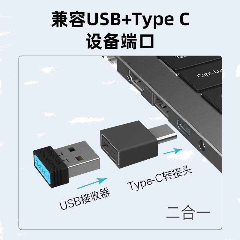 双飞燕 G10-810 Air2静音无线鼠标台式笔记本电脑游戏办公大手用-图3