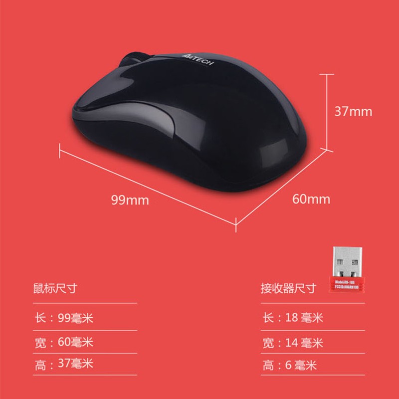 双飞燕G3-300N无线鼠标家用商务办公台式笔记本通用智能省电方便 - 图3