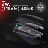 双飞燕 Кровяная рука призрак кровавый v8m Max Gaming Mouse E -Sports Macaron съедена куриная башня Анти -хрупкое полевое макропрограммирование