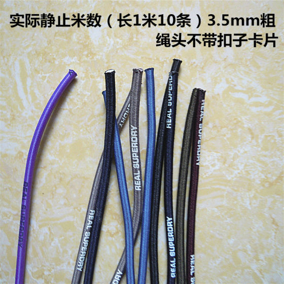 Imported latex tendons of the big thing's missing rope have strong tensile strength and are wear-resistant