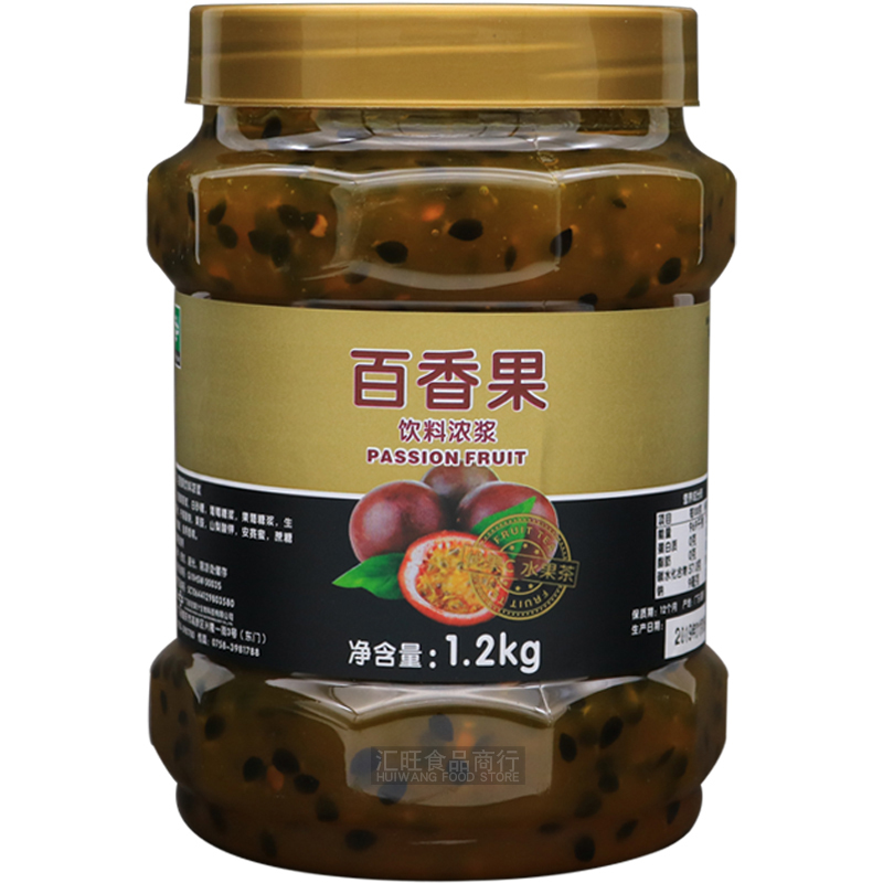 鲜活百香果酱 优果C饮料浓浆百香果粒 花果茶酱奶茶原料饮品1.2kg - 图3