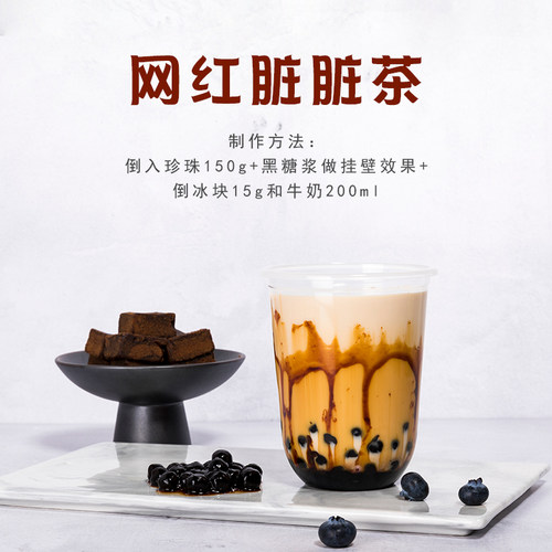 高雄凤祥冲绳黑糖糖浆 焦糖风味黑糖酱脏脏茶珍珠奶茶店专用商用 - 图1