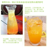 Guangcun Kumquat Lemon Cuce Beverages Тяжелая мякоть 1,9 л фруктовые аромат густой мякоть с конденсированным фруктовым соком Специальное питье сырье