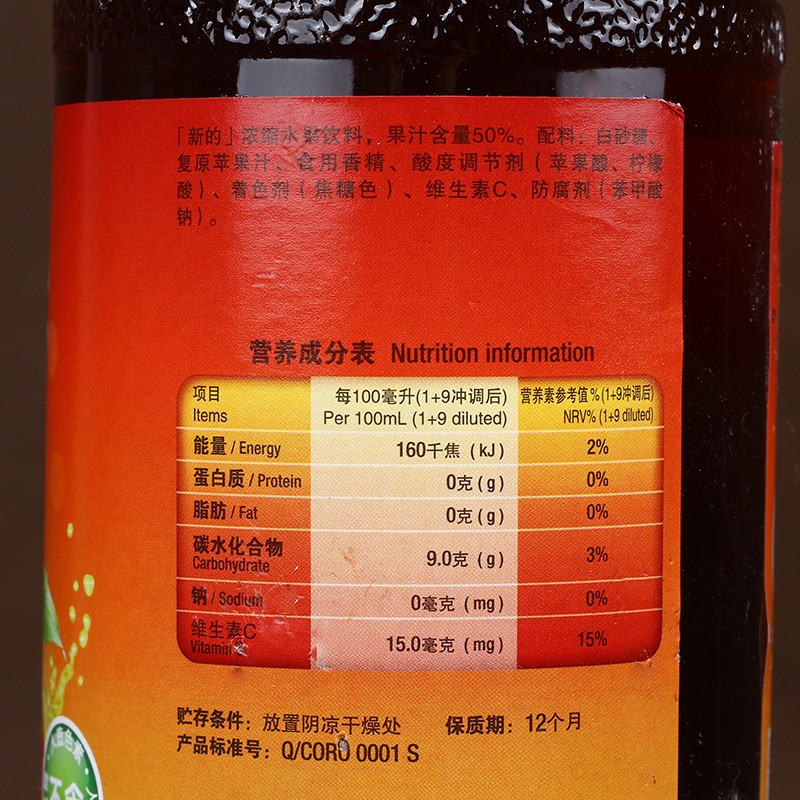 New puree milk tea shop commercial concentrated juice