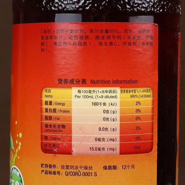 New puree milk tea shop commercial concentrated juice