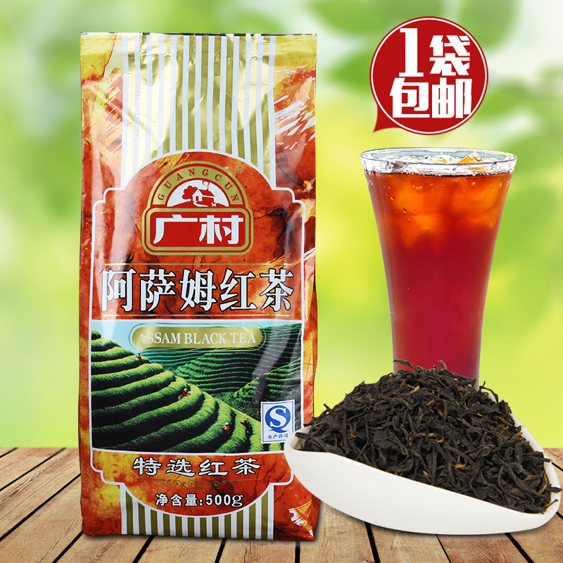 广村顺甘香阿萨姆红茶叶500g锡兰伯爵红茶珍珠奶茶店专用原料商用 - 图0