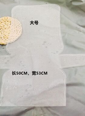 阿林工坊手工diy钩针网格片