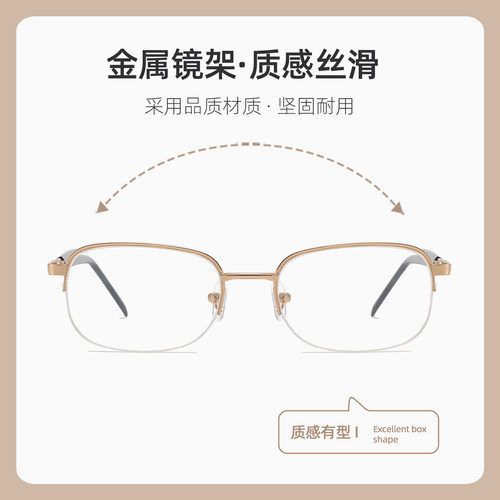 男女款半框超轻成品高度近视眼镜100到2000度500 1000 1500 2000 - 图3