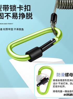 不锈钢剪多用途挂扣绳失手绳