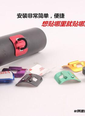 自行车过线器收纳集线扣挡泥板