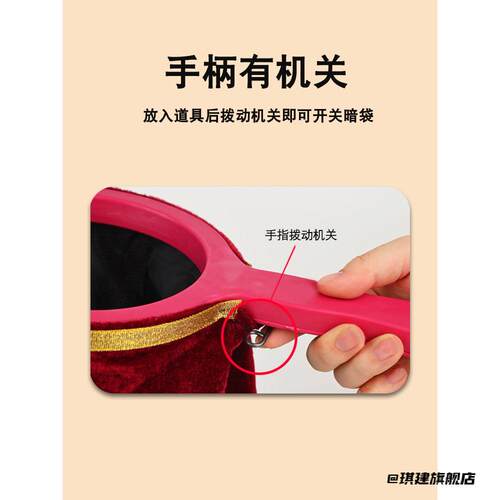 玩具乾坤袋英语表演道具早教专业魔术魔术乾坤袋大号公开课儿童 - 图3