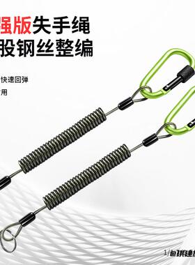圈环钢丝绳弹力绳手绳护竿绳伸缩