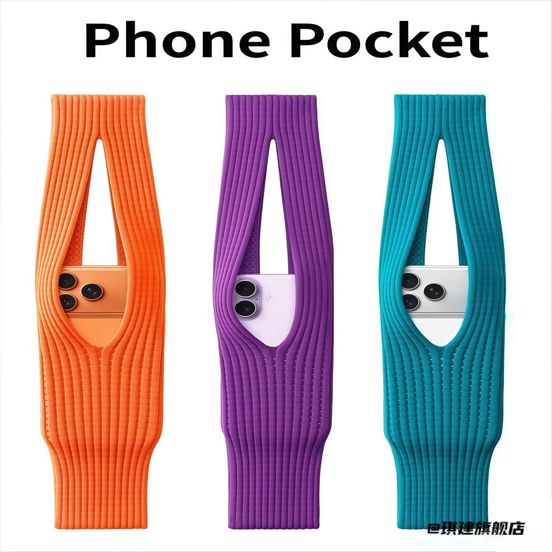 适用于苹果手机挎包潮流40cm配饰针织手机pocket针织,淘宝优惠券,粉丝福利购,淘宝优惠卷