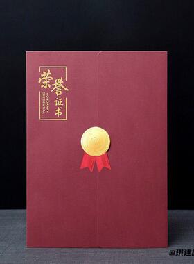 高级艺术纸三折页烫金荣誉证书