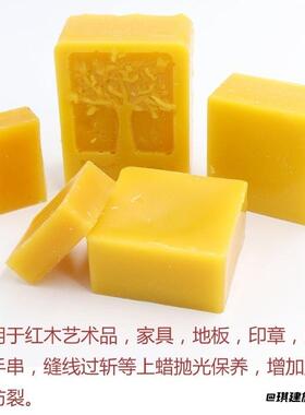 上光工具打腊地板保养木工护理刷