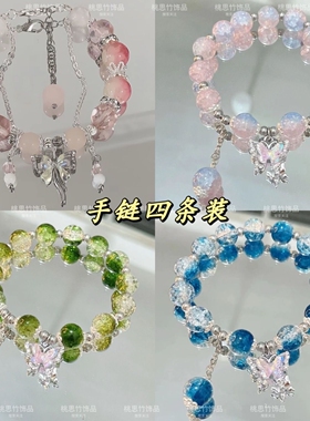 小手串粉衣凤凰枝学生印象手链女同款戎周边枝鞠婧祎印象印象戎花