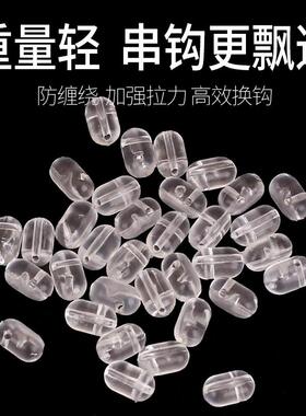 十字痕迹塑胶海钓帮助夜钓透明