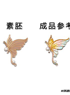 螺钿古风胸针头饰素胚薄贝壳发簪