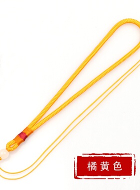 手把玩件绳仿翡翠檀木粗款项链绳玉吊坠挂绳弹弓失手绳香包手机挂
