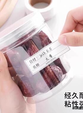 简约便利贴防油贴纸标签标签纸