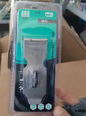 卫生间插销锁木门窗家用不锈钢