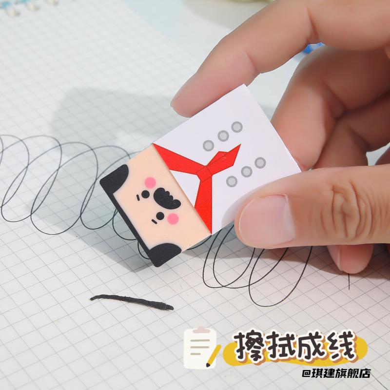 Gift Eraser Stay Up Late Commissary Stationery Bald