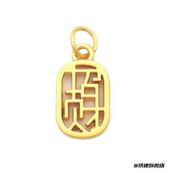 精致手链招财爆款小众国潮小滴溜串珠配饰仿沙金吊坠挂件手串迷你,淘宝优惠券,粉丝福利购,淘宝优惠卷