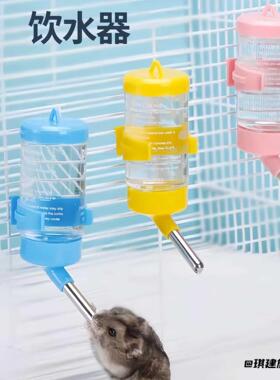 滚珠喂水器防漏豚鼠水壶宠物