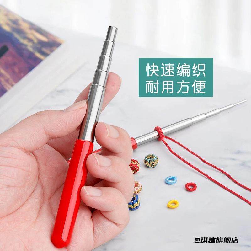 工具套装绕线编织配件五段不锈钢金属制作绕线棒圆嘴编绳手作手工,淘宝优惠券,粉丝福利购,淘宝优惠卷