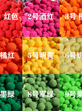 蒙氏早教弹力红色毛绒球diy