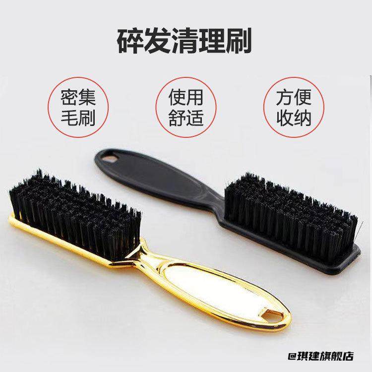 男士精致理发师碎发刷塑料手柄油头刷胡须刷头发理发理发店专用,淘宝优惠券,粉丝福利购,淘宝优惠卷