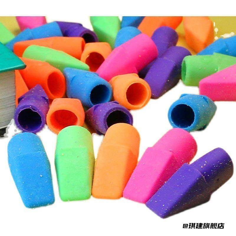橡皮头笔套配件擦小橡皮擦通用子弹头笔头铅笔帽学习矫正几何体,淘宝优惠券,粉丝福利购,淘宝优惠卷