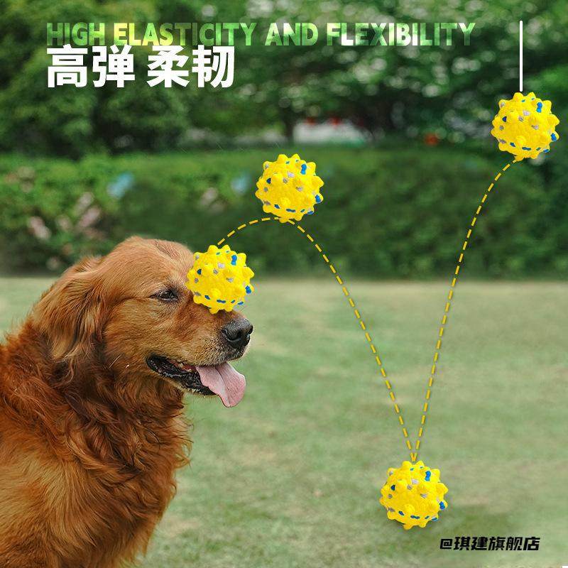 小号ETPU狗狗爆米花球狗狗玩具球宠物玩具球新款洁齿耐咬高弹,淘宝优惠券,粉丝福利购,淘宝优惠卷