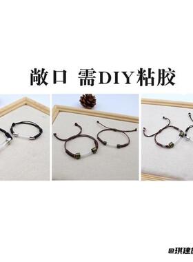 符管手工弯管编织绳DIY手链百搭