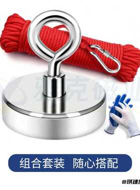 强磁闭口磁性挂钩吊环磁铁钓鱼