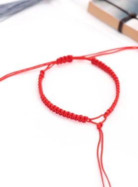 平安扣手绳半成品红绳手链绳可穿珠材料领花编织绳转运珠黄金编绳