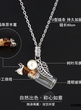 仿水晶项链朋友挂件开运茶色女款