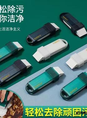 墙壁瓷砖污垢多功能清洁橡皮擦