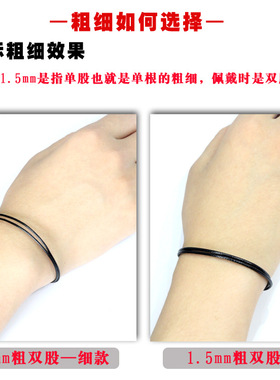 细蜡皮绳手链 双股蜡绳手链穿孔珠串珠绳情侣红绳手绳脚链