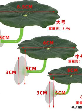 莲叶绿叶花仿真水草造景小叶子小植物观赏荷叶装饰装饰莲花道具