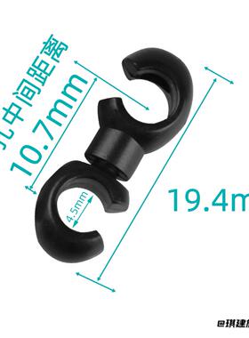 集线扣可360度转集线器C扣C型