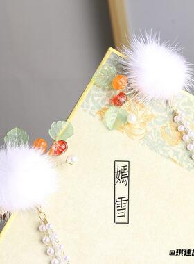 清新少女古风发夹琉璃绿叶小果子