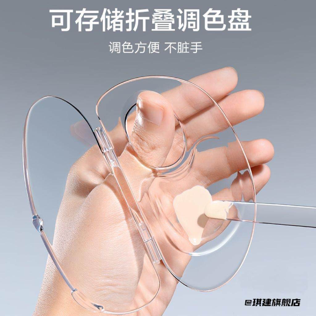 化妆师可折叠亚克力刮铲彩妆盘子美妆粉底液试色粉底调色盘便携,淘宝优惠券,粉丝福利购,淘宝优惠卷