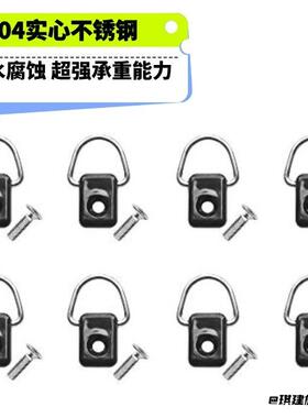 皮划艇尼龙D扣304钓鱼船配件