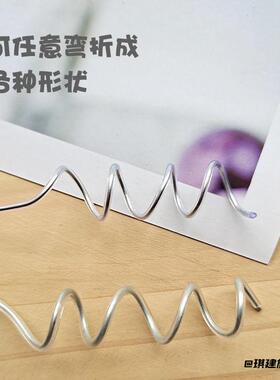 DIY玩偶定型条包胶diy配件材料