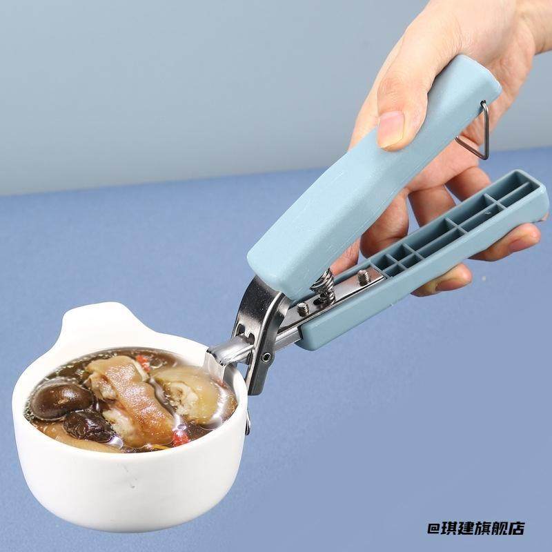 跨界瓦罐砂锅夹菜工具防烫取碗夹厨房用品取夹白盘提盘子防烫碗,淘宝优惠券,粉丝福利购,淘宝优惠卷